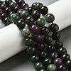 Dyed Natural Malaysia Jade Beads Strands G-G021-02C-15-4