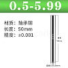 Steel Cylindrical Dowel Pin OFFICE-T002-03P-1