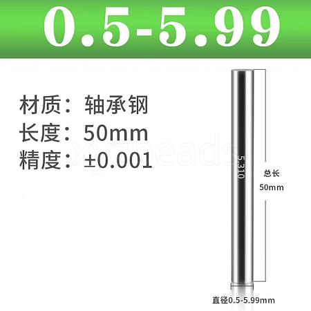 Steel Cylindrical Dowel Pin OFFICE-T002-03P-1