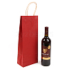 Rectangle Solid Color Kraft Paper Gift Bags PAAG-PW0001-106C-1