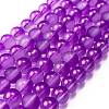 Frosted Transparent Glass Bead Strands GLAA-P065-6mm-15-2