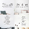 PVC Quotes Wall Sticker DIY-WH0200-007-5