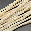 Full Rainbow Plated Imitation Jade Electroplate Glass Beads Strands X-EGLA-J130-FR09-1