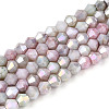 Ombre Effect Dyed Glass Beads Strands GLAA-T025-4mm-09J-1