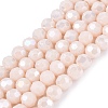 Opaque Glass Beads Stands EGLA-A035-P4mm-B05-1