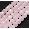 Natural Rose Quartz Beads Strands X-G-P335-21-8mm-2