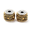 Rack Plating Tibetan Style Alloy Beads FIND-B023-08-1