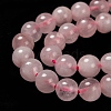 Natural Madagascar Rose Quartz Beads Strads X1-G-D655-8mm-3