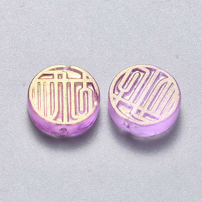 Transparent Spray Painted Glass Beads GLAA-S190-007A-04-1