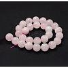 Natural Rose Quartz Beads Strands X-G-P335-21-8mm-3