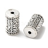 Column with Flower Pattern Alloy Beads TIBE-R294-023-1