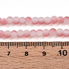 Crackle Glass Beads Strands GLAA-N009-4mm-03-4
