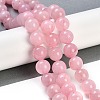 Natural Rose Quartz Beads Strands G-F591-04-14MM-2