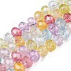 Transparent Glass Beads Strands GLAA-T023-4mm-A07-1