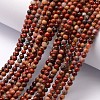 Natural Agate Beads Strands G-K146-44-3mm-2