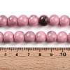 Baking Paint Glass Beads Strands DGLA-N013-10mm-09-4