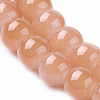 Imitation Jade Glass Beads Strands DGLA-S076-8mm-11-3