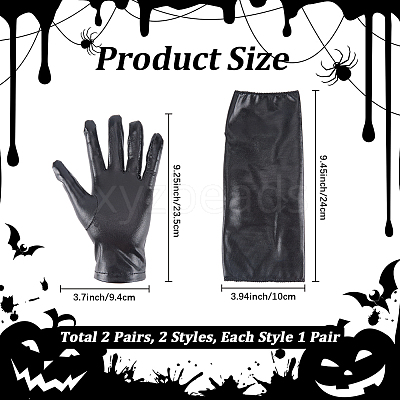 2 Pairs 2 Styles PU Leather Gloves AJEW-CL0003-16B-1