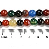 Round Gemstone Strands GSR8mmC136-4