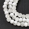 Frosted Crackle Glass Beads X1-GLAA-U001-4mm-M07-2