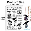 Custom PVC Plastic Clear Stamps DIY-WH0439-0431-2