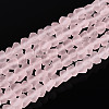 Frosted Transparent Glass Beads Strands GLAA-N016-4mm-10-1