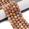 Natural Orange Quartz Beads Strands G-P551-A01-03-1