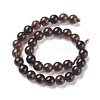 Natural Smoky Quartz Bead Strands X-G-D840-62-6mm-3