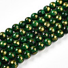 Natural Mashan Jade Beads Strands G-A255-A01-04K-4