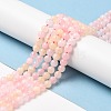 Natural White Jade Imitation Morganite Beads Strands G-I299-F14-6mm-01-4