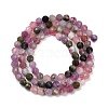 Natural Multicolor Tourmaline Beads Strands X-G-C181-B04-03-3