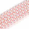 Baking Painted Pearlized Glass Pearl Bead Strands HY-N002-5mm-A10-2