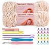 Knitting Yarn Kit PW-WGEC4E5-03-1