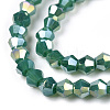 Opaque Solid Color Electroplate Glass Beads Strands EGLA-A039-P2mm-B07-2