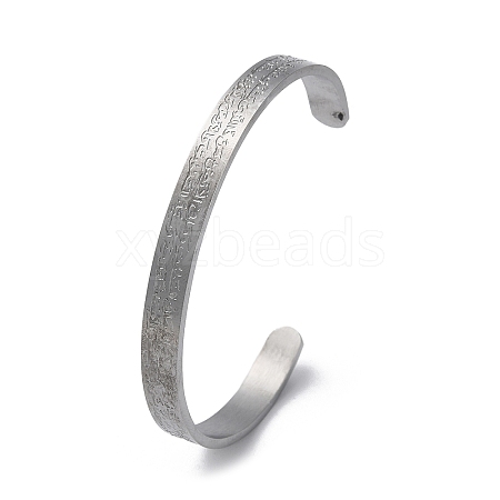 Non-Tarnish Carved Word Amulet 304 Stainless Steel Cuff Bangles BJEW-P307-04P-1