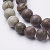 16 inch Natural Gemstone Beads Strands X-GSR8mmC143-2