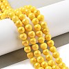 Natural Mashan Jade Beads Strands G-A255-A01-01D-2