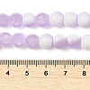 Frosted Crackle Glass Beads X1-GLAA-U001-6mm-M04-4