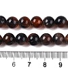 Dyed Natural White Jade Beads Strands G-T138-8mm-210-14-5